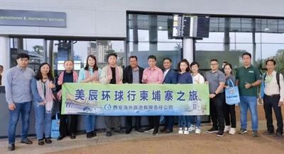 持续关注！关于出境团队游重启