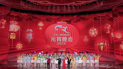 花灿灯彩闹元宵！总台《2023年元宵晚会》海内外好评如潮