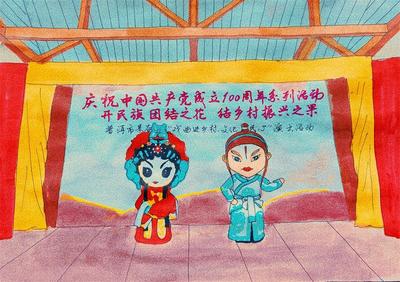 手绘年报丨景谷县文化馆2022年的“一年四季”