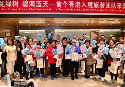 青岛迎来首个入境游团队