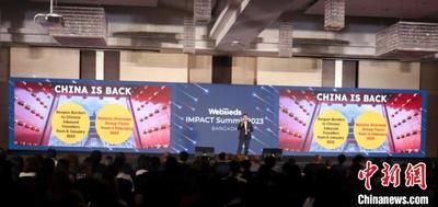 Webbeds泰国旅游峰会在曼谷举行 重点关注中国市场