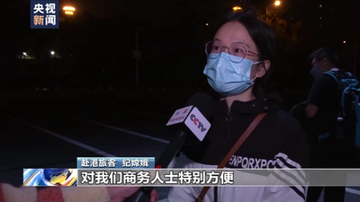 深圳皇岗口岸恢复24小时无限额通关