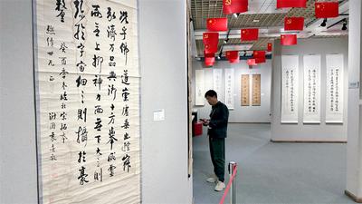 云南历史文化名人手迹展在云南省图书馆开展