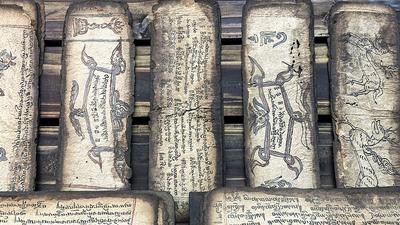 图集 | 云南民族博物馆——民族文字古籍展