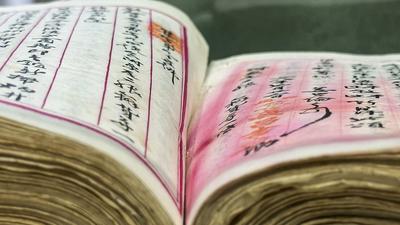 图集 | 云南历史文化名人手迹展