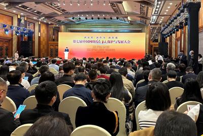 第七届中国网络版权保护与发展大会在成都开幕