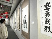 图集 | 云南历史文化名人手迹展