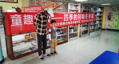 普洱市图书馆开展“童趣阅读·四季的回响”亲子品牌活动