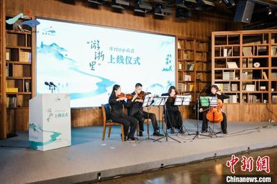 浙江文旅上线“游浙里” 欲形成有别于OTA的核心竞争力