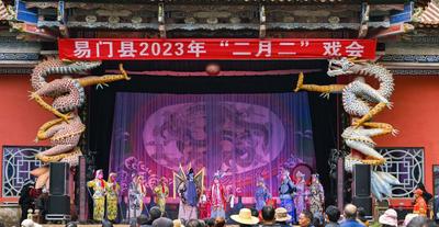 易门县2023年“二月二”民俗文化旅游节登上央视新闻