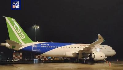 国产大飞机C919首次亮相哈尔滨太平国际机场