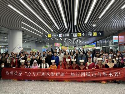 2023年“百万广东人游新疆”活动启动