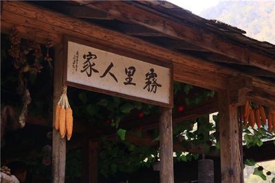 图集 | 雾里村：如诗如画的仙境之村