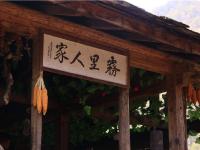 图集 | 雾里村：如诗如画的仙境之村