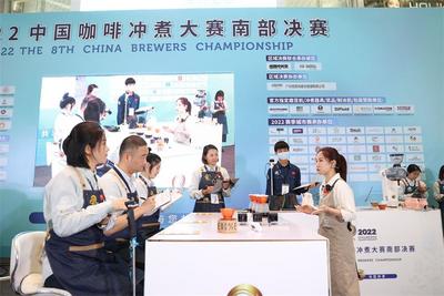 28名全国顶尖咖啡冲煮选手将在保山争夺中国咖啡冲煮大赛最高奖项