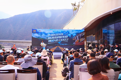 “国之大道”——中国G219最美自驾线路推介活动走进峡谷怒江