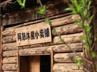 图集 | 雾里村：如诗如画的仙境之村