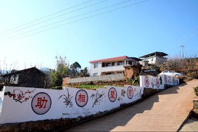 云南牟定：建设绿美乡村“点亮”美好生活                