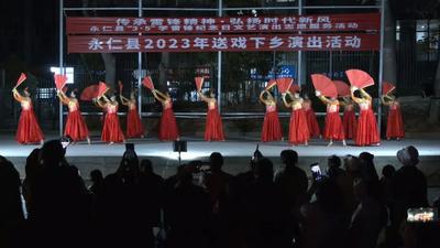 楚雄永仁丨开展文艺志愿演出 传承雷锋精神