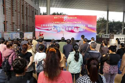 云南省第五届群众文化“彩云奖”美术、书法、摄影决赛优秀作品巡展（普洱站）在普洱市文化馆开展
