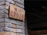 图集 | 在云端之上，邂逅“记忆之城”知子罗