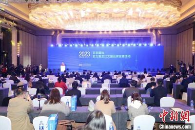 黑龙江省文旅厅厅长致信邀约全球媒体共赏大美龙江