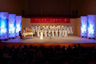 红河州“缤纷四季 歌舞红河”2023年春季展演拉开帷幕