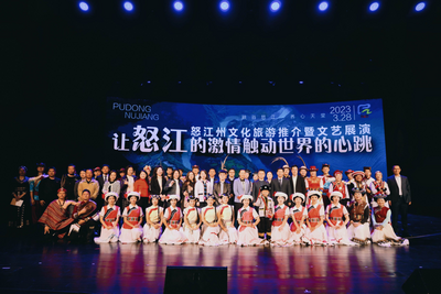 让怒江的激情触动世界的心跳 怒江州文化旅游推介暨文艺展演在上海浦东举行