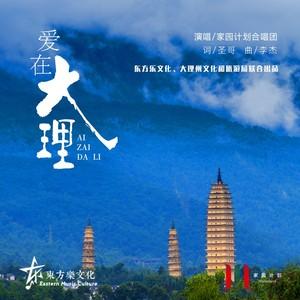 【盘点】你好！请查收本周的大理文旅要闻