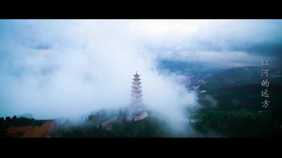 【视频】有一种叫云南的生活｜这里是云上梯田·梦想红河