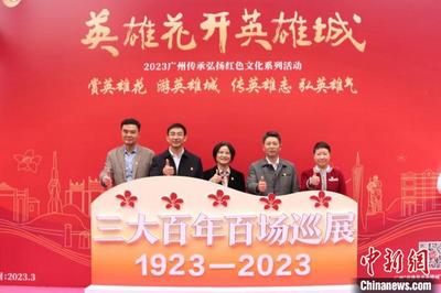中共三大会址纪念馆启动“三大百年”百场巡展