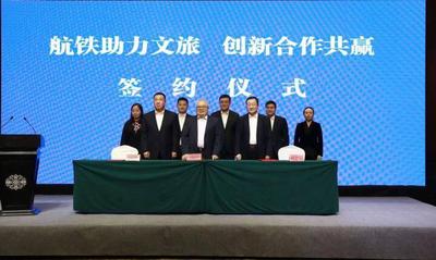 内蒙古发布“旅游专列、包机”和“旅游招徕”专项奖励措施