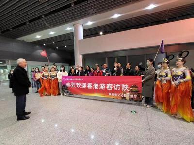 陕西迎来首个香港入境旅游团