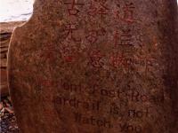 图集 | 雾里村：如诗如画的仙境之村