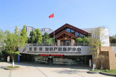 昆明市持续推进知识产权运营服务，助力科技企业创新发展