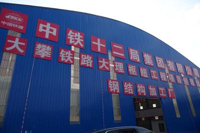 新建大理铁路枢纽进入全面施工阶段