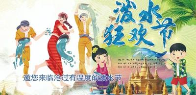 温度临沧 | 泼水节要来了， 泼水舞蹈学起来！