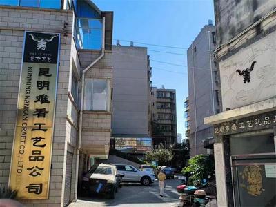 全力打造特色文化品牌   “难看”公司走出了一条云南自主品牌创建之路