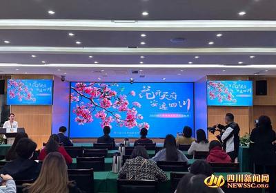 四川发布6大赏花游精品线路和游览指数