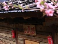 图集 | 雾里村：如诗如画的仙境之村