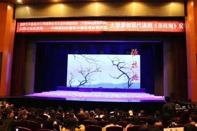 弘扬楷模精神 汲取奋进力量丨红河州总工会组织观看滇剧《张桂梅》