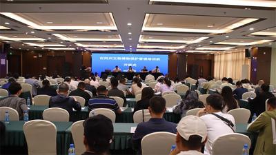 红河州文物博物保护管理培训班在蒙自成功举办