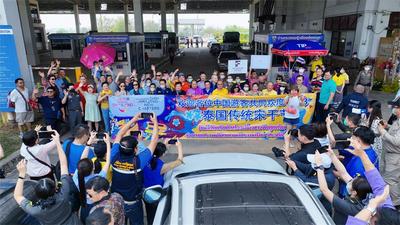 超1000名中国游客自驾入泰  2023宋干节百车自驾活动正式开启