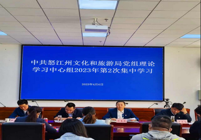 文旅动态盘点丨您好！请查收一周怒江文旅要闻