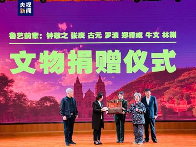 传承延安精神 这495件珍贵文物“回家”了