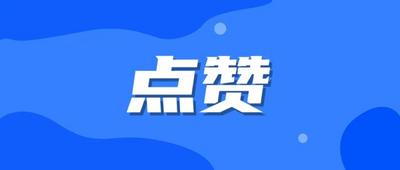 点赞丨云南又收到表扬信啦！这次是因为这名导游