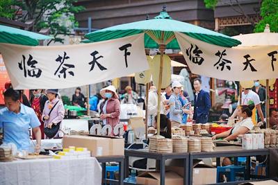 2023首届云南春茶季&CRTTC茶文化集市活动启动