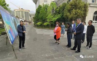 云南省档案局调研保山市重特大事件档案工作