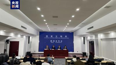 亚洲文化遗产保护联盟大会将于4月24日至26日在陕西西安召开