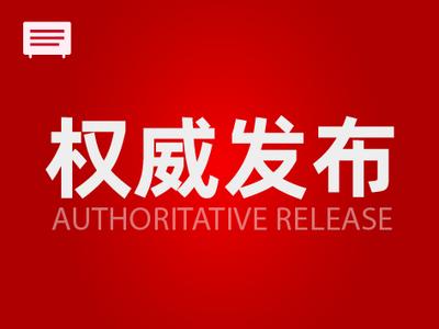 推动云南文化强省建设迈上新台阶，省委书记提出这些要求！